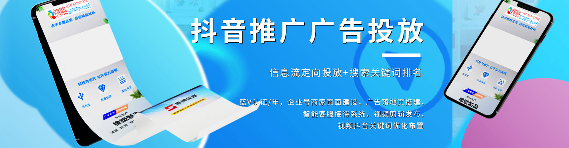 政和如何做sem