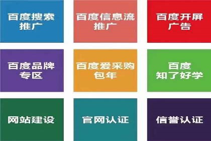 案例分析：信息流托管在大数据时代的价值
