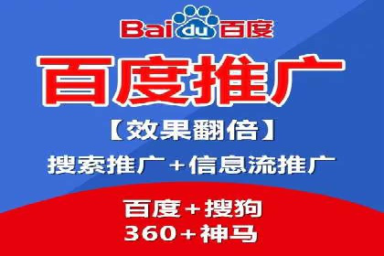 某公司通过百度SEM竞价推广实现快速市场扩张的秘诀