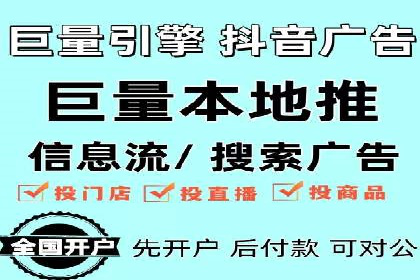 某某sem广告公司成功案例：如何通过SEM优化提高电商销售额